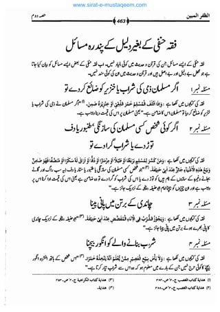 www.sirat-e-mustaqeem.com 
 