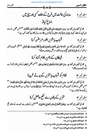 www.sirat-e-mustaqeem.com 
 