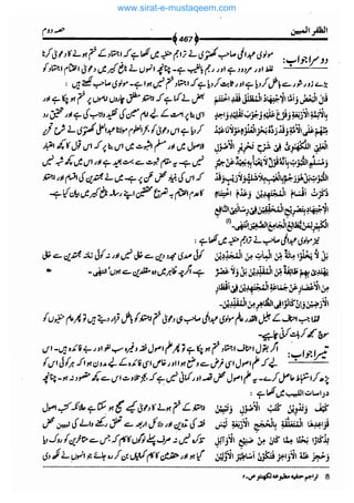www.sirat-e-mustaqeem.com 
 