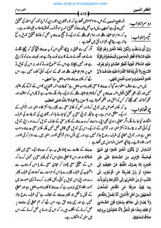 www.sirat-e-mustaqeem.com 
 