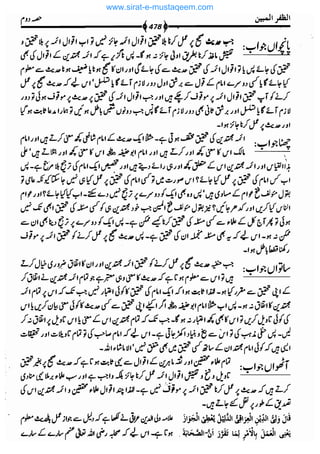 www.sirat-e-mustaqeem.com 
 