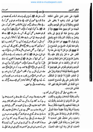 www.sirat-e-mustaqeem.com 
 