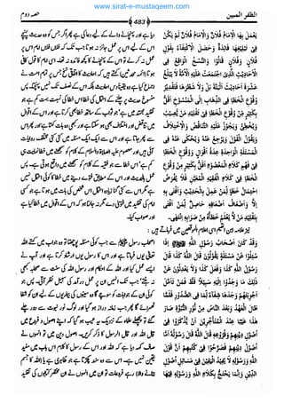 www.sirat-e-mustaqeem.com 
 