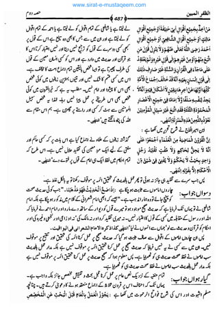 www.sirat-e-mustaqeem.com 
 