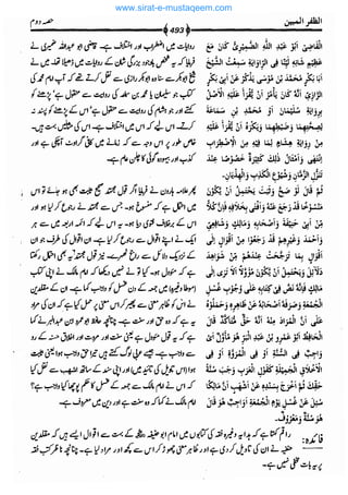 www.sirat-e-mustaqeem.com 
 