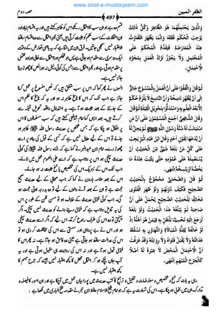 www.sirat-e-mustaqeem.com 
 