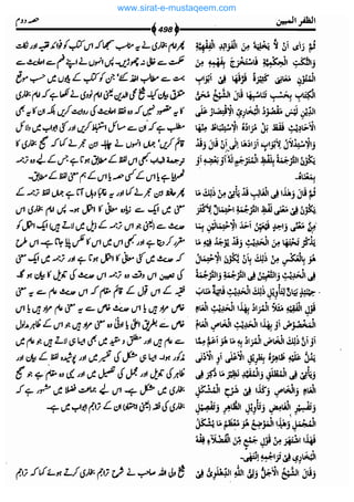 www.sirat-e-mustaqeem.com 
 
