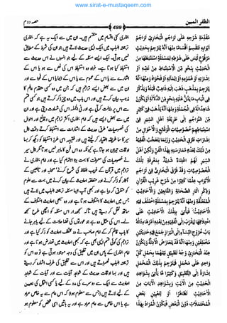 www.sirat-e-mustaqeem.com 
 