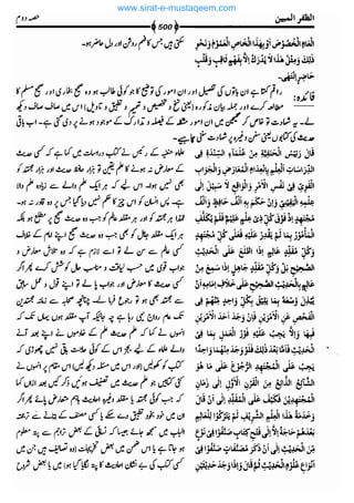 www.sirat-e-mustaqeem.com 
 