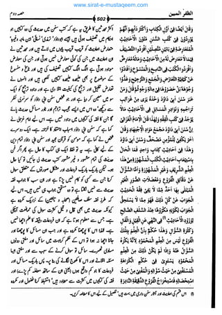 www.sirat-e-mustaqeem.com 
 