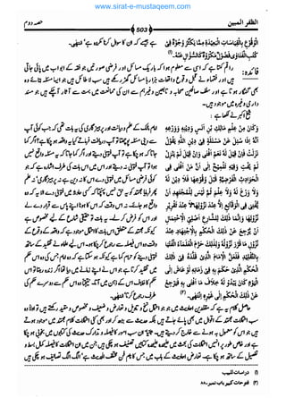 www.sirat-e-mustaqeem.com 
 