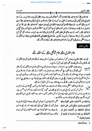 www.sirat-e-mustaqeem.com 
 