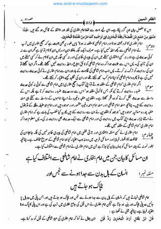 www.sirat-e-mustaqeem.com 
 