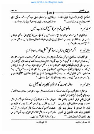 www.sirat-e-mustaqeem.com 
 