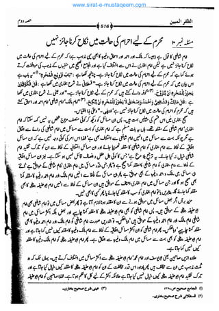 www.sirat-e-mustaqeem.com 
 