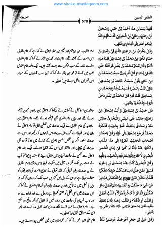 www.sirat-e-mustaqeem.com 
 