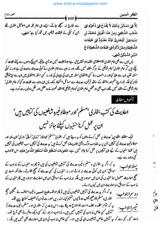 www.sirat-e-mustaqeem.com 
 
