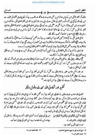 www.sirat-e-mustaqeem.com 
 