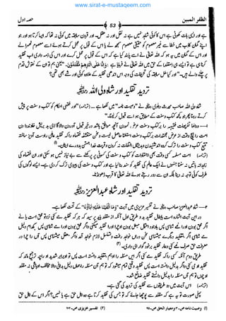 www.sirat-e-mustaqeem.com 
 