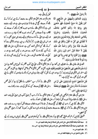 www.sirat-e-mustaqeem.com 
 