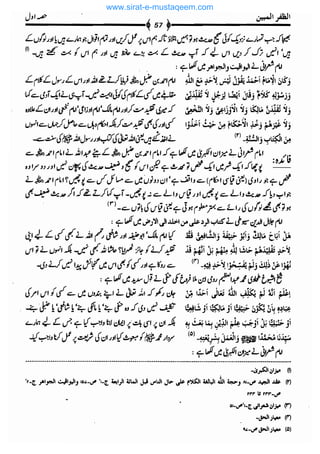 www.sirat-e-mustaqeem.com 
 