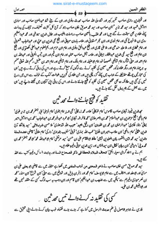 www.sirat-e-mustaqeem.com 
 