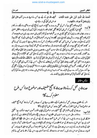 www.sirat-e-mustaqeem.com 
 