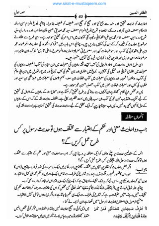 www.sirat-e-mustaqeem.com 
 