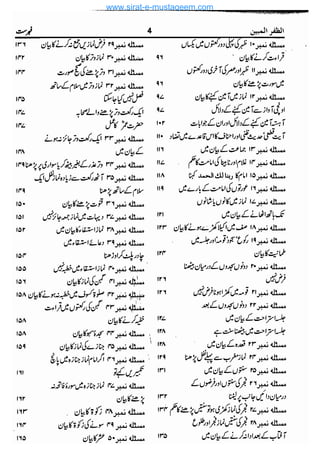 www.sirat-e-mustaqeem.com 
 