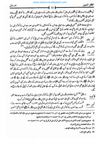 www.sirat-e-mustaqeem.com 
 