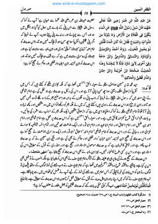 www.sirat-e-mustaqeem.com 
 
