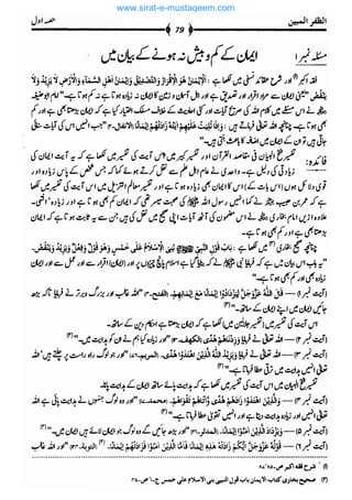 www.sirat-e-mustaqeem.com 
 