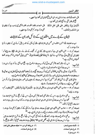 www.sirat-e-mustaqeem.com 
 
