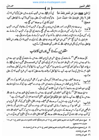 www.sirat-e-mustaqeem.com 
 