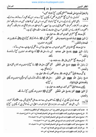 www.sirat-e-mustaqeem.com 
 