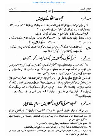 www.sirat-e-mustaqeem.com 
 