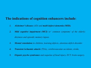 Alzheimer's disease pharmacotherapy | PPTX