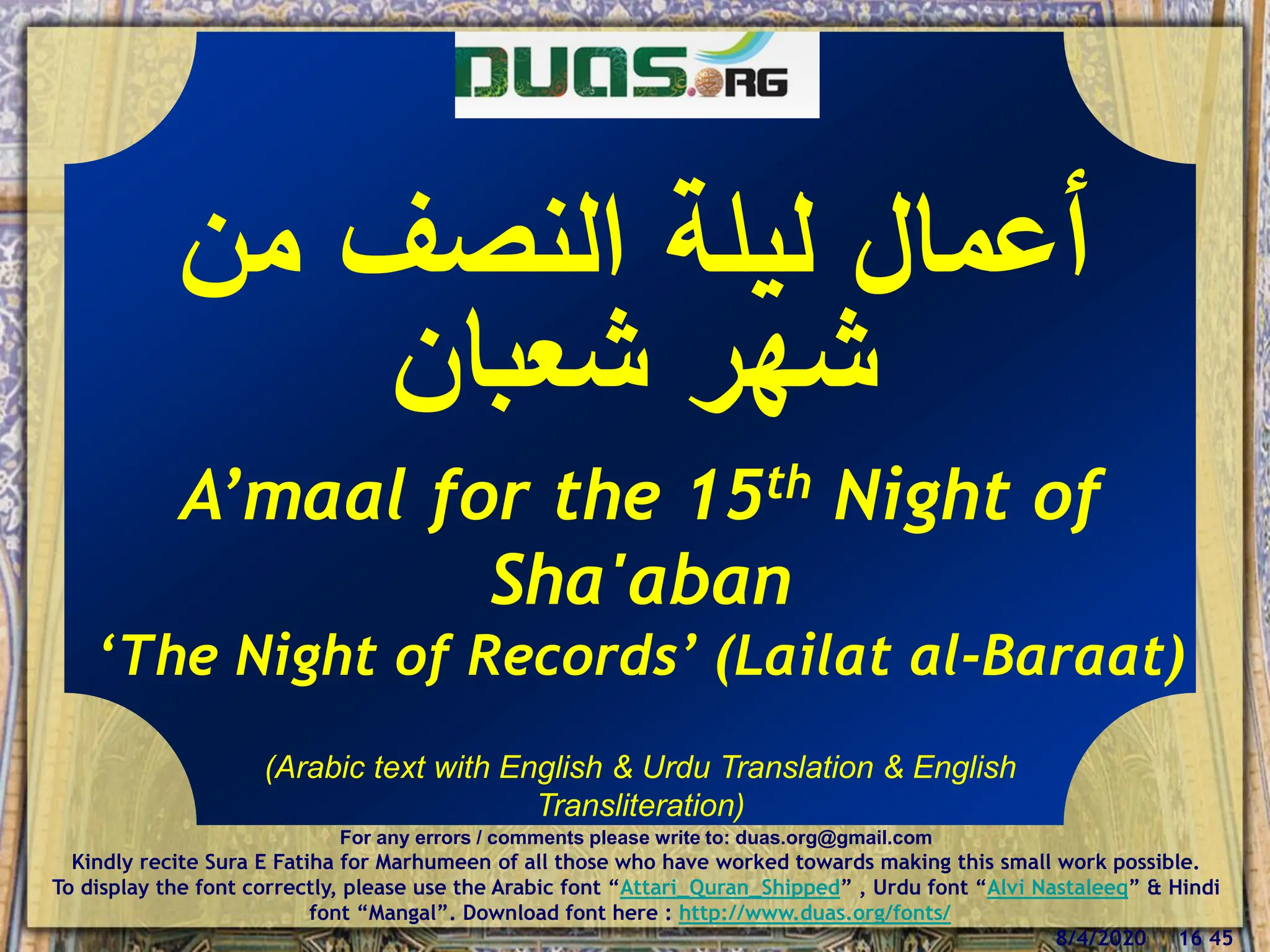 Amaal 15Shabaan Ara_Eng_Urdu_Transliteration.pdf