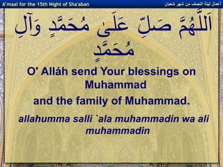 Amaal 15Shabaan Ara_Eng_Urdu_Transliteration.pdf