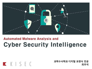 Cyber Security Intelligence
Automated Malware Analysis and
과학수사학과 디지털 포렌식 전공
최우석
 
