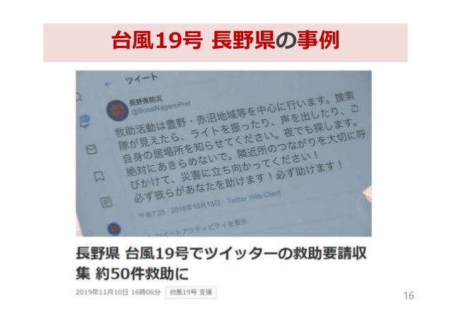 尼崎市さまへの説明資料
