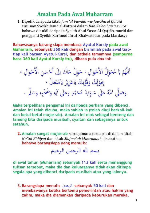 Amalan Awal Muharram