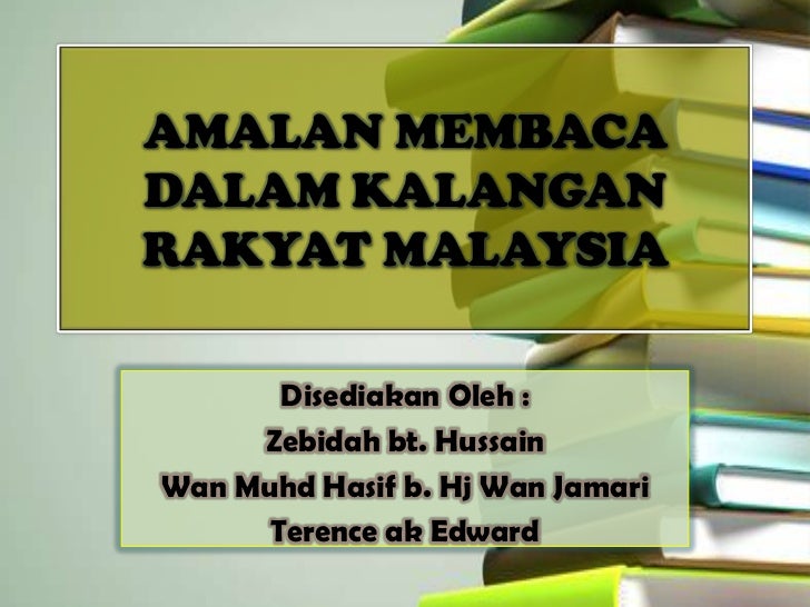 Amalan membaca dalam kalangan rakyat