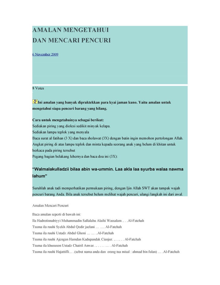 Amalan Mengetahui Pencuri