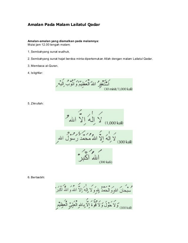 Amalan Pada Malam Lailatul Qadar