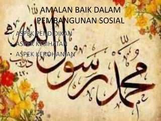 AMALAN BAIK DALAM
PEMBANGUNAN SOSIAL
 
