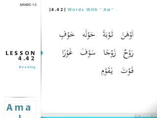 [4.42]  Words With “Aw” LESSON 4.42 Reading ARABIC 1.0 Amal 