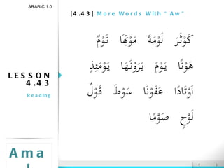 [4.43]  More Words With “Aw” LESSON 4.43 Reading ARABIC 1.0 Amal 