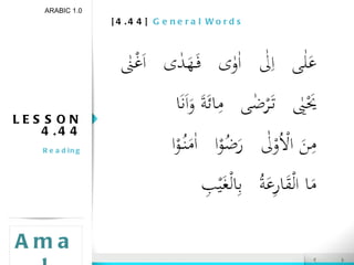 [4.44]  General Words LESSON 4.44 Reading ARABIC 1.0 Amal 