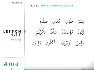 [4.45]  More General Words LESSON 4.45 Reading ARABIC 1.0 Amal 